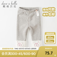戴維貝拉（DAVE＆BELLA）加絨打底褲兒童休閑褲小女孩褲子保暖女童長褲洋氣寶寶秋冬小童 花灰色 100 cm（建議身高90-100cm）