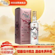 八八坑道 梅開(kāi)如意 清香型白酒 58度 500ml 單瓶