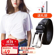 啄木鳥（TUCANO）牛皮女士皮帶裝飾腰帶女韓版時尚簡潔個性針扣壓花