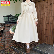 恒源祥森系學(xué)生紅色連衣裙馬甲兩件套冬裝少女小個(gè)子洋氣新年中長(cháng)裙套裝 1519#杏色單裙 S