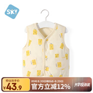舒貝怡兒童馬甲保暖嬰兒衣服坎肩男女童寶寶夾棉馬夾上衣外套  黃 80CM