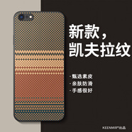 FEERCUR適用蘋(píng)果6手機殼iPhone6plus保護套新款2025彩色情侶ip6s高端輕奢商務(wù)ipone鏡頭全包防摔磨砂外殼 橙色-凱夫拉日落紋 iPhone 6s Plus