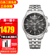 西鐵城（CITIZEN）手表光動(dòng)能日韓表藍(lán)寶石大盤三眼多功能商務(wù)時(shí)尚男表情人節(jié)禮物 AT2570-56E新款