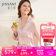 金三塔真絲睡衣女100%桑蠶絲外穿涼感兩件套睡褲居家服七夕禮物 [粉嫩]19姆米桃盈粉 L