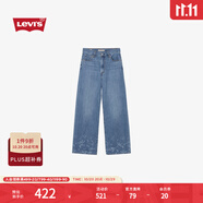 Levi's【商場同款】李維斯25年春夏新款女士高腰闊腿牛仔褲A6081 藍(lán)色 25 (32)