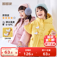 嘟嘟家兒童棉服防風秋冬男童加厚外套女童棉襖連帽保暖寶寶衣服冬季童裝 黃色 80