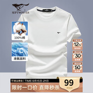 七匹狼短袖T恤男夏季涼感冰絲光棉圓領(lǐng)套頭短T純色休閑打底衫男裝上衣服 803(本白)-升級版 3XL 185/100A