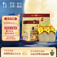 牛欄山 百年陳釀 三牛 濃香型 白酒 36度 400ml*2 雙瓶裝 中秋送禮