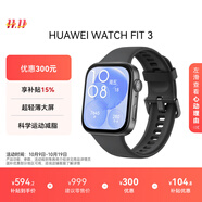 華為WATCH FIT 3 國家補(bǔ)貼15% 智能手表 幻夜黑 輕薄大屏運(yùn)動(dòng)減脂 男女情侶手表