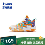 喬丹童鞋QIAODAN兒童籃球鞋耐磨2025小學(xué)生球鞋兒童運動(dòng)鞋防滑童鞋男 蜜桃橘/春江綠 37 碼