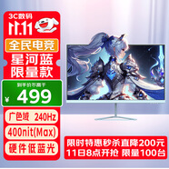 優(yōu)派23.8英寸藍(lán) 240Hz高刷 FastIPS 硬件低藍(lán)光 高亮度 1ms 電競小鋼炮 PS5游戲顯示器 VX24G10-BL
