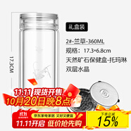 諾亞口杯雙層水晶玻璃杯便攜大容量男士高檔透明女隔熱商務(wù)辦公泡茶杯 2#360ML【蘭草】普