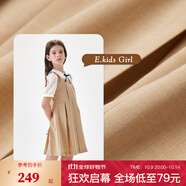 E·LAND KIDS衣戀【博主同款】海鹽少女 夏新品女童泡泡袖假兩件連衣裙 Beige米色/35 150 cm
