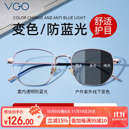 VGO防藍光眼鏡防輻射眼鏡男女藍光阻隔率＞90%超輕β鈦0度玫瑰金變灰