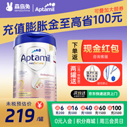 愛他美（Aptamil）德國愛他美白金版德愛新生嬰幼兒配方奶粉800g雙重HMO官方正品  白金2段【1罐裝】