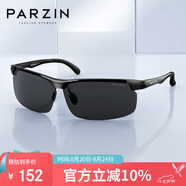 帕森（PARZIN）鋁鎂偏光太陽(yáng)鏡男 時(shí)尚簡(jiǎn)約運動(dòng)騎行眼鏡 司機開(kāi)車(chē)駕駛墨鏡男
