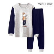 恒源祥兒童內衣套裝 男童純棉中高領(lǐng)秋衣秋褲小孩打底棉毛套