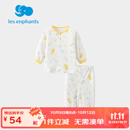 麗嬰房男女寶寶純棉內(nèi)衣套裝嬰兒童睡衣套裝男童套裝純棉套裝空調(diào)服 【空調(diào)服】歡樂游園兩?？?130 CM/8歲