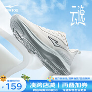 鴻星爾克（ERKE）云逸夏季網(wǎng)面跑步鞋輕便透氣健身慢跑鞋減震運(yùn)動(dòng)鞋子男鞋 微晶白/淺灰綠 44