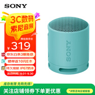索尼（SONY）SRS-XB100無(wú)線藍(lán)牙音箱 迷你便攜音響 重低音16小時(shí)續(xù)航 戶外低音炮音箱 IP67防水防塵 藍(lán)色