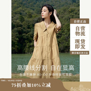 茵曼（INMAN）田園風(fēng)Polo領(lǐng)連衣裙女裝2025夏季新品泡泡袖裙子 深褐色-新  S