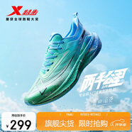 特步（XTEP）兩千公里二代跑鞋男子運(yùn)動(dòng)鞋網(wǎng)面透氣輕便減震耐磨體考男跑步鞋