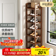 安爾雅楠竹簡(jiǎn)易鞋架門口多層家用鞋架子宿舍防塵鞋柜置物架 茶色7-30