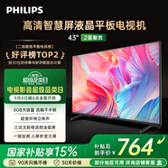 飛利浦（PHILIPS）43英寸全高清智慧屏 臥室小屏 超寬環(huán)繞立體聲 智能液晶平板電視機(jī) 43PFF6590/T3 國(guó)家補(bǔ)貼15%