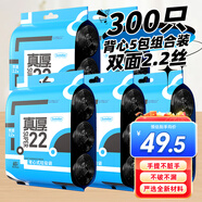 Sodolike尚島背心垃圾袋60只1.2絲黑色55cm*70cm點(diǎn)斷加厚手提垃圾袋5件裝