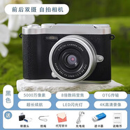HKMW索尼機SONY同款2025新款新款拍立得學(xué)生數碼相機高清復古CCD自拍送女生日禮物兒童照相機 H6磨砂黑5000w高清雙攝+自帶對焦+補光燈多濾 128G高速大容量?jì)却?可拍5w張)多人選擇