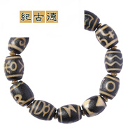 紀古德瑪瑙九眼天珠手串男款藏式手鏈女三眼文玩佛珠轉運珠多寶本命 款式一