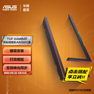 華碩（ASUS）TUF GAMING GT502 彈藥庫機箱系列 雙倉設計 TLK-01天際線黑色