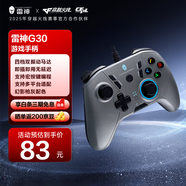 雷神（ThundeRobot）G30有線(xiàn)游戲手柄 switch類(lèi)xbox手柄 PC電腦ns原神賽車(chē)steam黑神話(huà)明末淵虛之羽原神雙影奇境