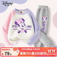 迪士尼寶寶女童套裝春秋款2025新款女孩衣服插肩衛(wèi)衣時(shí)尚撞色洋氣兒童春裝 迪淑女粉紫+迪大妮K灰 120