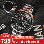 卡西歐（CASIO） 卡西歐(CASIO)男士手表 三眼防水運(yùn)動(dòng)賽車表  鋼帶男表 黑盤鋼帶EF-558D-1A