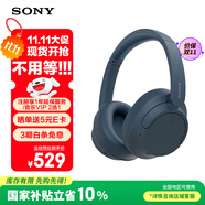 索尼（SONY）WH-CH720N 頭戴式無線耳機(jī) 藍(lán)牙降噪耳機(jī) 手機(jī)電腦筆記本網(wǎng)課游戲適用耳麥 禮物送女友男友學(xué)生 藍(lán)色
