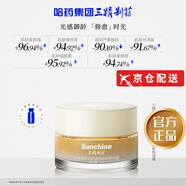 三精制藥【品牌店】三精制藥屏障特護霜保濕舒緩修護肌膚改善泛紅面霜 時(shí)光奢養特潤霜50g/2瓶【優(yōu)惠裝】
