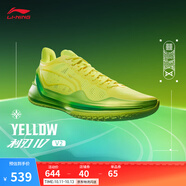李寧利刃4 V2丨籃球鞋男鞋透氣網(wǎng)面低幫支撐穩(wěn)定實(shí)戰(zhàn)比賽鞋 【Yellow】熒光明黃-12 45.5