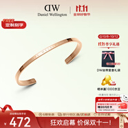 丹尼爾惠靈頓（DanielWellington）DW手鐲男首飾玫瑰金手環(huán)情侶對鐲生日禮物送女友DW00400001
