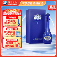 洋河夢(mèng)之藍(lán) M6 40.8度500ml 單瓶裝 濃香型白酒(2019-2022年隨機(jī)發(fā)貨)