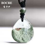 寶卡伊（BOCRE）天然綠幽靈吊墜女收藏級高品聚寶盆綠幽靈水晶吊墜男生日禮物 13792招財聚寶盆