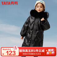 鴨鴨兒童羽絨服女童中長款洋氣冬季加厚毛領(lǐng)中大童極寒保暖童裝外套WJ 黑色 140