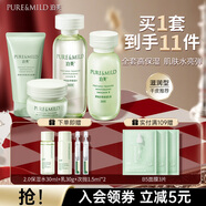 泊美（PURE＆MILD）護(hù)膚品套裝鮮純珍萃百合多效保濕水乳護(hù)膚化妝品補(bǔ)水套裝生日禮物 潔面+水+乳+面霜4件套（滋潤(rùn)型）