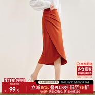 尚都比拉氣質(zhì)設(shè)計(jì)感半身裙女裝秋季開(kāi)衩包臀裙顯瘦中長(zhǎng)款裙子女 橘紅色 L