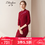 兆君秋冬旗袍中式立領(lǐng)中長(cháng)款羊絨裙女時(shí)尚繡花外穿針織連衣裙 暗紅色 2XL