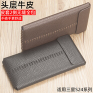 三星（SAMSUNG）【品質(zhì)原裝】適用于真皮三星S24手機殼專(zhuān)用GalaxyS24+全包防摔保 私人定制【帶殼裝請先聯(lián)系客服】黑色 三星Galaxy_S24_Ultra