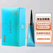 金槍哥正品金槍哥3代男外用延長(cháng)時(shí)間凝膠二代三代尊貴版軟乳膏護理用品 金槍哥二代延時(shí)凝膠6ml