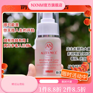 蘭芝【官方】ANalitence痘痘水  alitenice小樣分裝an痘痘水祛痘水 5ml