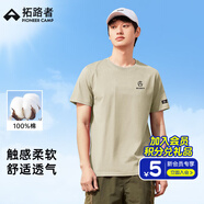 拓路者（Pioneer Camp）夏季純棉短袖t恤男寬松圓領(lǐng)體恤男士重磅打底衫上衣舒適男生衣服 淺咖 XL
