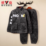 雅鹿保暖睡衣男款三層夾棉加絨加厚中老年新款男士珊瑚絨家居服套裝冬 NSCJF-JL102時(shí)尚深灰?jiàn)A棉 3XL 【建議體重180-200斤】